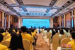 第三期美国华裔青少年“巴蜀文化品悟之旅”在蓉启动