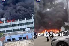 大火中的辉腾鞋厂，是一家什么样的公司？
