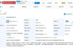 南昌金融控股公司增资至69亿