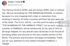 特朗普宣布:美国将重新封锁伊朗,对经过霍尔木兹海峡的货物收20%的费用!