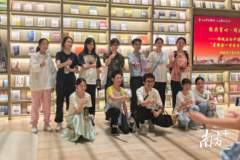 经典育心、阅读有约,禅城暑期共读活动精彩开讲