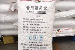 戒糖可以食用葡萄糖