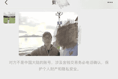 男子旅游时帮陌生游客拍照，闲聊发现竟是失联多年的台湾亲戚，“巧合到我自己都震惊的程度了”