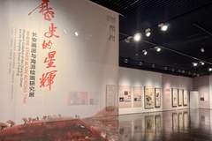 两大画派名作沪上聚首,见证中国山水画革新之路