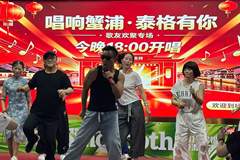 宁波澥浦这个舞台，为每一位普通人预留专属“C位”
