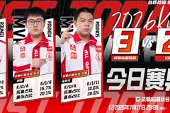 AG3-2KSG,钟意FMVP皮肤首秀,轩染扬眉吐气