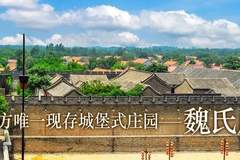 发现宝藏山东 | 暑假必游!探寻课本之外的智慧之旅