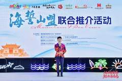 南下点“湛”!一场跨海奔赴的鲜美之约~
