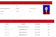 前公募百亿经理范琨加盟思瑞私募,出任首席研究官