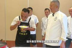 7月23日河源名厨跨城交流落地中山 万绿湖鲜鱼牵手脆肉鲩以菜会友 名厨切磋技艺为粤港澳大湾区粤菜大赛预热