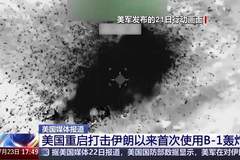 美军重启对伊打击后首次动用B-1轰炸机执行任务，从英国基地起飞标志美军事行动再升级