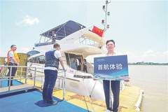 番禺开通三条新游艇航线 打造大湾区一流游艇产业示范区