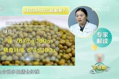 煮绿豆汤别踩这4个坑！这样熬才消暑又营养