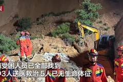 山西洪洞7·25黄土崩塌致5人遇难,非家属的打零工者不幸受困,应急处置及善后工作正有序开展