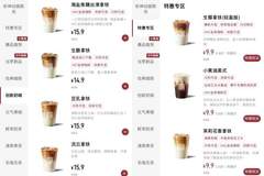 90天闭店超600家，库迪的“信仰”还能撑多久？