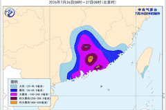 年内最强台风“红霞”登陆惠州 广东境内交通全线停运 风雨影响波及多省