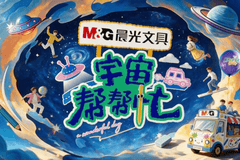 晨光开学季创新营销成效显著，新品文具成年轻人解压治愈新宠