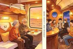 慢行万里，品路人生