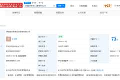 湖南国同新湘企业管理公司正式注册成立 中国国新与兴湘集团联合打造企业管理新平台