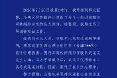 太原警方通报：出租车绕路遇投诉，司机持铁棍殴打乘客已被立案调查