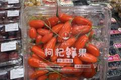 枸杞鲜果登陆许昌商超 咬开清甜汁多营养更优吃法还多样
