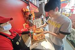 北京贴秋膘玩出新意 天福号非遗酱肉跨界搭披萨焕活老习俗