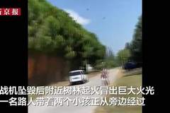 惊险！土耳其F-16战机从路人头顶呼啸而过，下一秒坠毁起火
