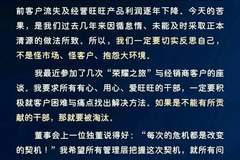 旺旺失速，近40年罕见！