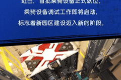 上海迪士尼第九大主题园区迎来全新进展！
