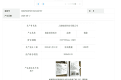 知名品牌纸巾被召回，官方公告：应立即停止使用