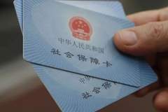 打破跨省壁垒，医保加速迈向全国一卡通
