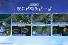 诸葛亮妲己天塌了，新召唤师技能天克，刘邦哪吒迎来史诗级增强