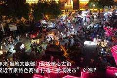 湖南新晃：古镇老街焕新出彩