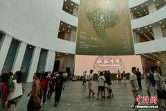 广州建城2240年得名1800年专题展展出一级文物51件