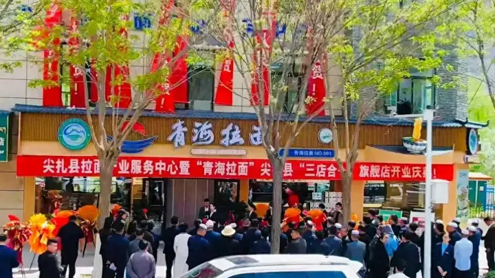 天津这些拉面馆，将统一更名！
