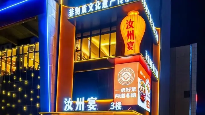 从内卷红海到地方菜蓝海,一县域中餐的“深耕”哲学