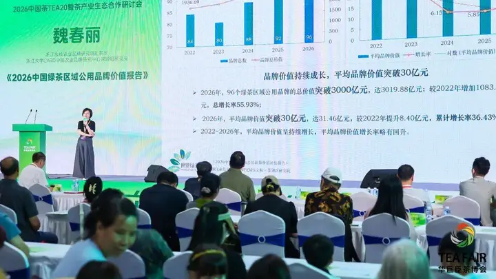 芒种新闻 | 三会连轴！魏春丽董事长受邀出席第33届深圳国际春季茶产业博览会
