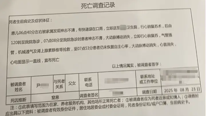 常熟3岁女童疑被生父女友杀害案一审择期宣判，生前还遭遇骨折、烫伤