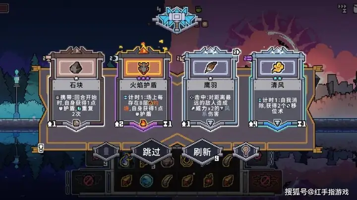 《奥术扳机》公测开荒全指南:初始角色选谁?新手最强开荒T0流派+新手避坑攻略要点