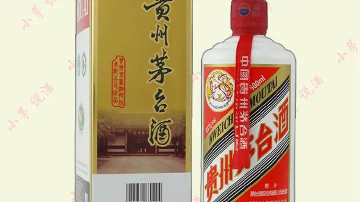 茅台酒图鉴 | 2014成都糖酒会特别纪念款