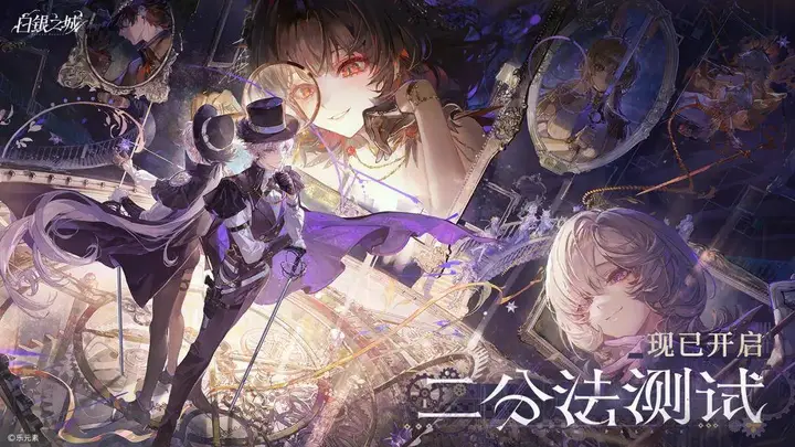 二测《白银之城》以“活人感”打造二次元都市大世界新可能