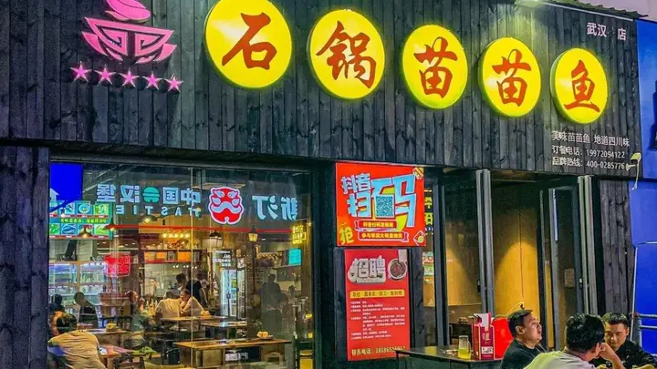 川渝火锅分两头!重庆豪爽对成都精致,这俩特色看点绝了