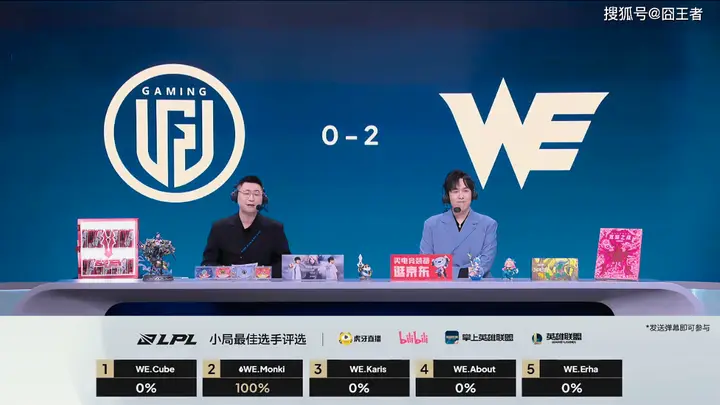 WE连下两城击溃LGD 斩获LPL第三赛段关键胜利