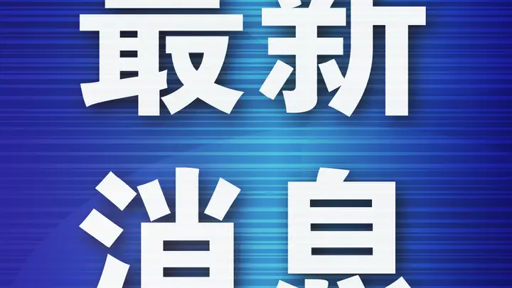 大连联动六城凭“东北超”热势送41家景区免费游 扬州站推介燃动文旅新商机