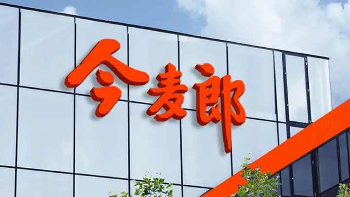 今麦郎板面料包再现活虫 多次涉食安问题仅退款难消消费者顾虑