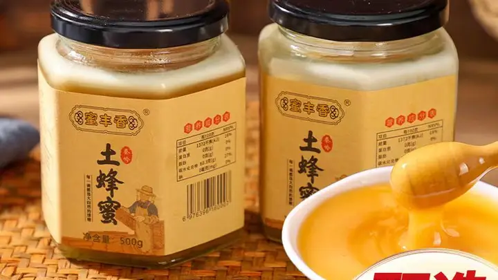 夏季食欲不振不用愁 蜂蜜陈皮煮水成夏日温和调理好帮手