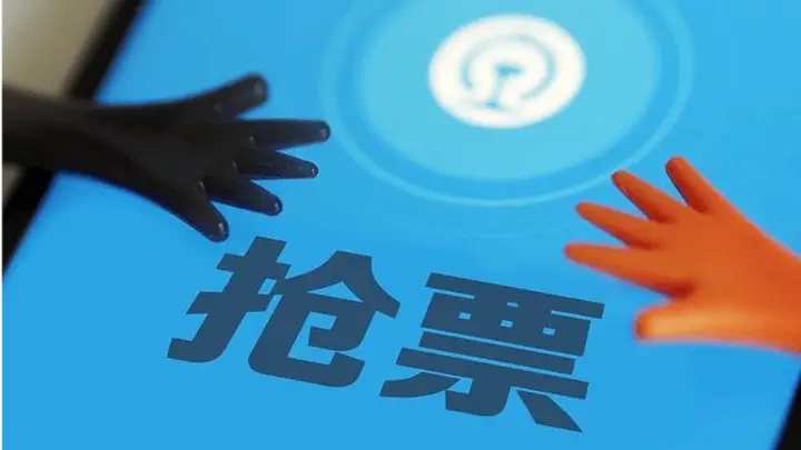 警方破获跨市抢票黄牛团伙 10人落网摧毁非法囤票售票黑色链