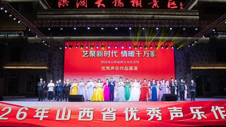 洪洞大槐树景区：夜幕下“演一出好戏”点亮孝德文化新夜景