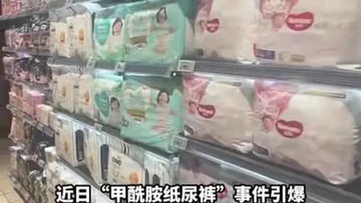 搜狐消费探访线下门店：好奇产品仍在售、工作人员称销售未受影响