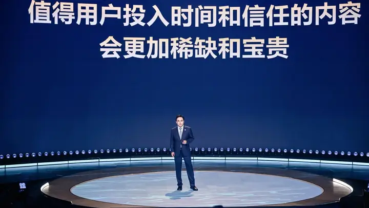 B站举办17周年庆,5分钟以上视频观看时长占比达65%